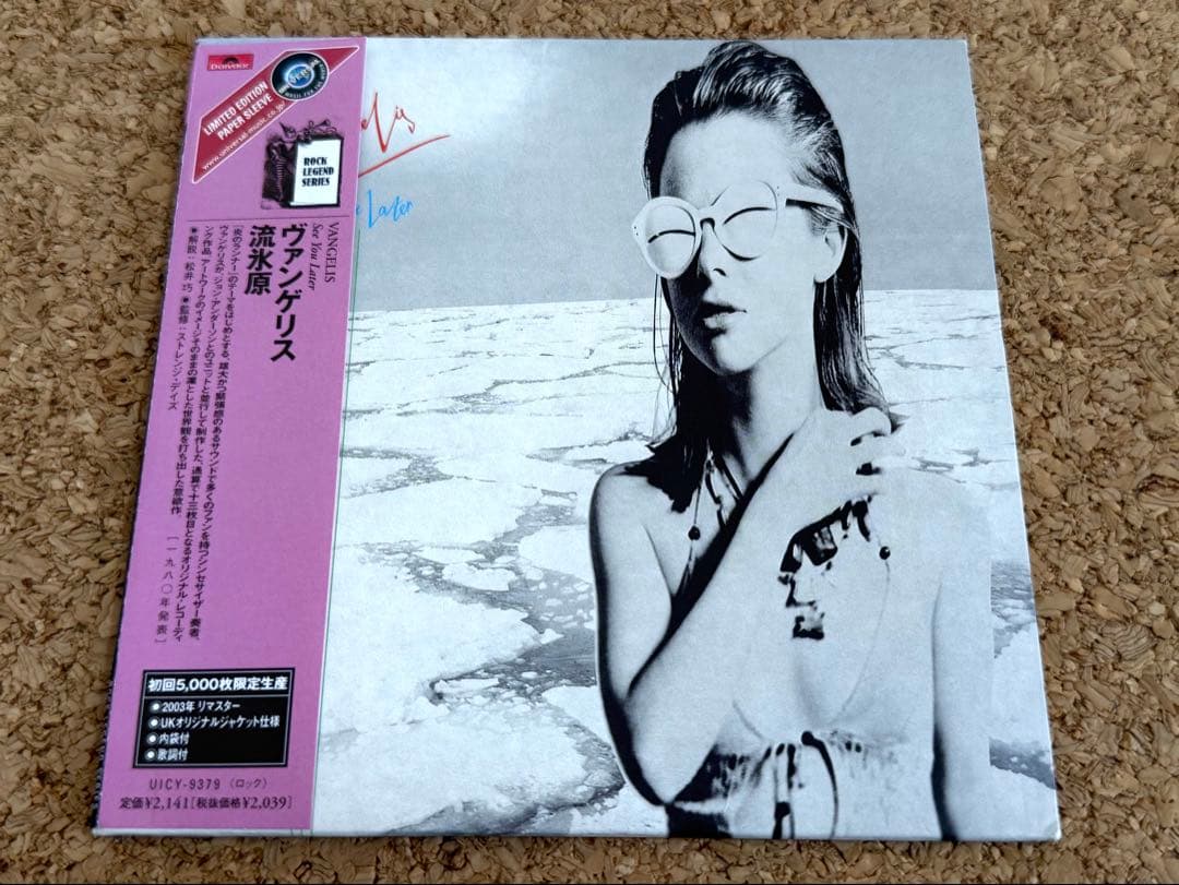 Vangelis See You Later CD Japan Mini LP Paper Sleeve 2004 Used | Japansoundstore