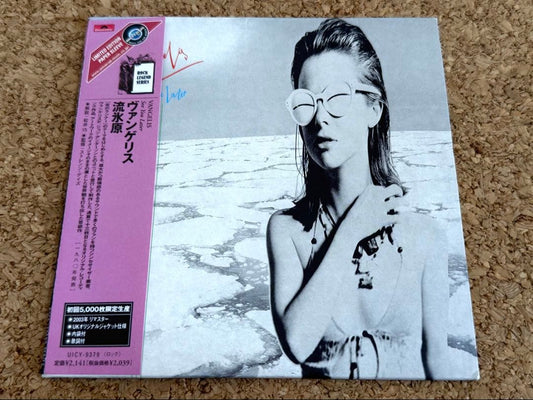 Vangelis See You Later CD Japan Mini LP Paper Sleeve 2004 Used | Japansoundstore
