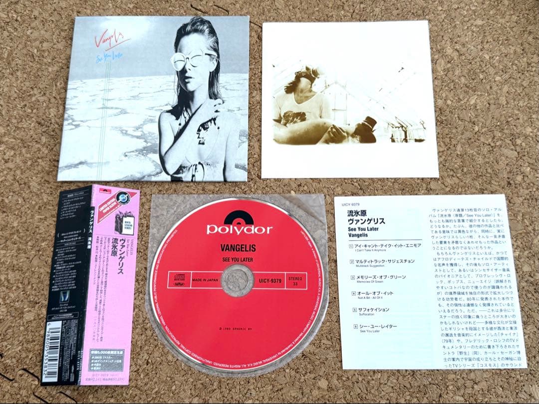 Vangelis See You Later CD Japan Mini LP Paper Sleeve 2004 Used | Japansoundstore