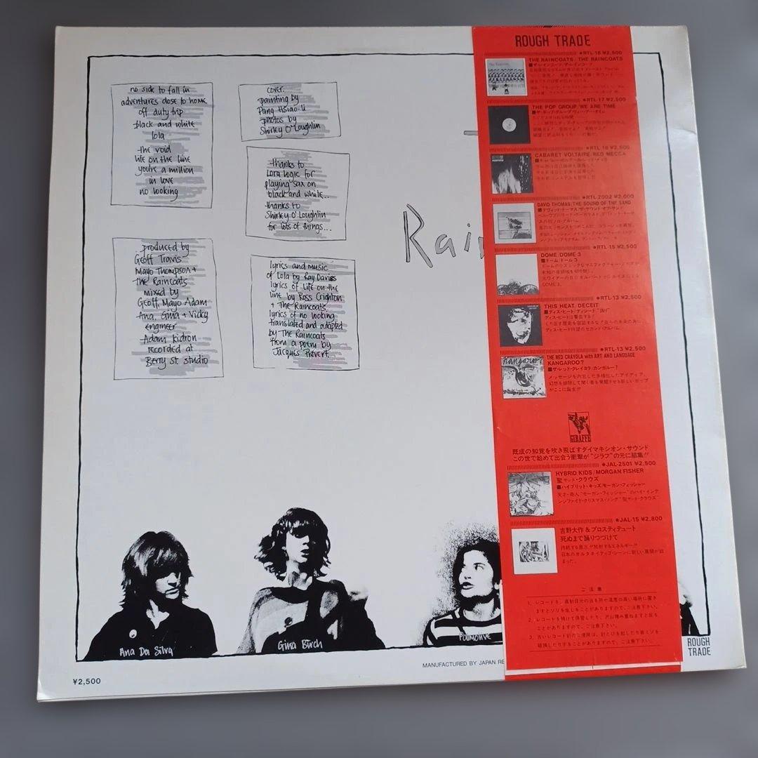 The Raincoats 1st UK LP Japan Orig RTL-16 Vinyl Record Used | Japansoundstore