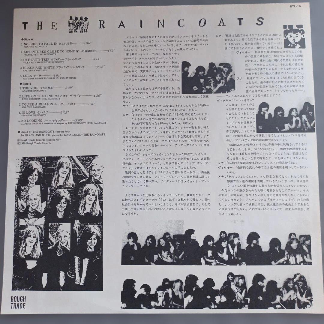The Raincoats 1st UK LP Japan Orig RTL-16 Vinyl Record Used | Japansoundstore