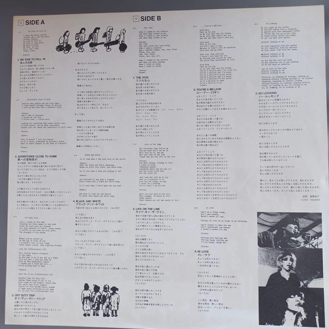 The Raincoats 1st UK LP Japan Orig RTL-16 Vinyl Record Used | Japansoundstore