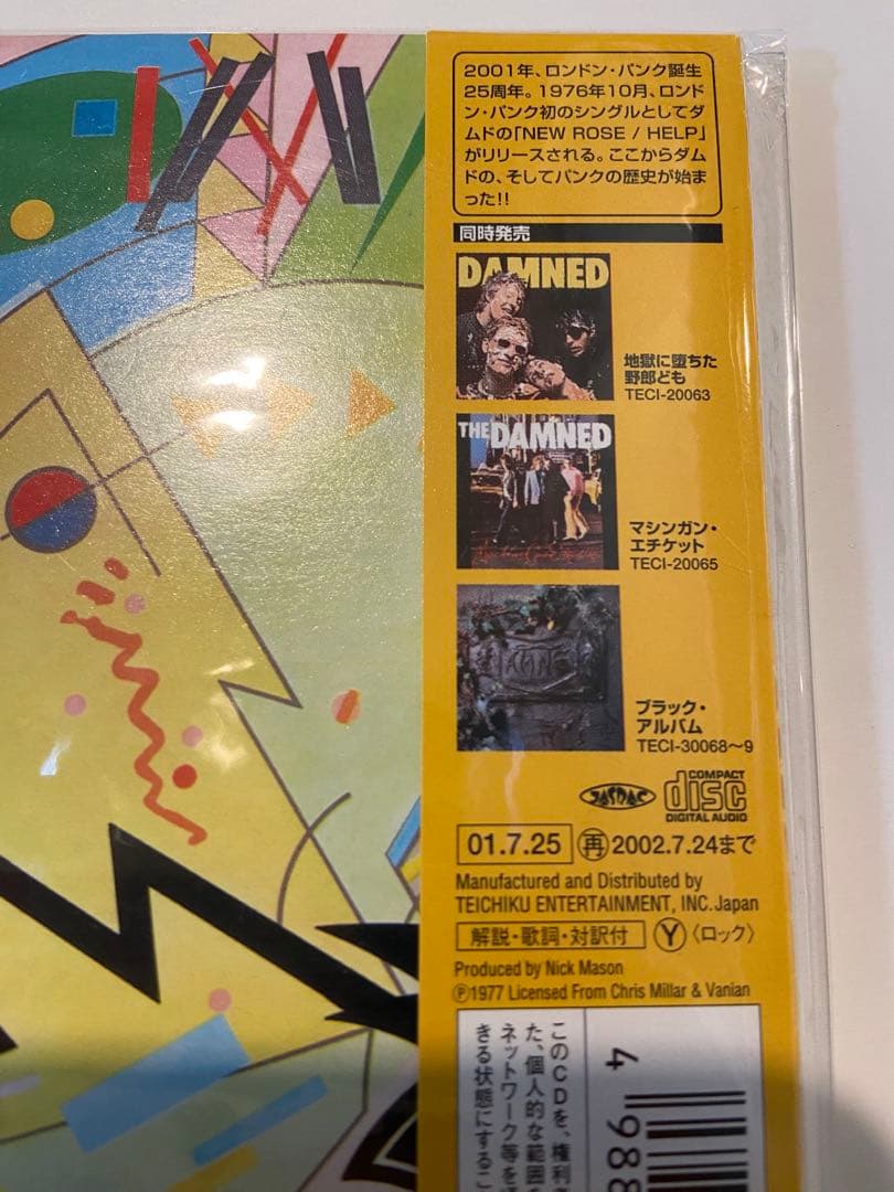 The Damned Music for Pleasure CD Japan Paper Sleeve Used | Japansoundstore