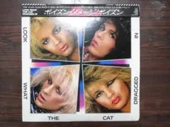 Poison Look What The Cat Dragged In LP 1986 Japan 1st Pressing w/ Obi & Inserts
