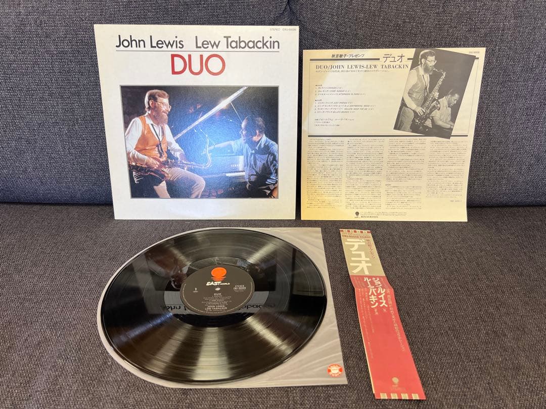 John Lewis & Lew Tabackin - DUO - 1981 Jazz LP Japan Eastworld EWJ-90006 1S/1S