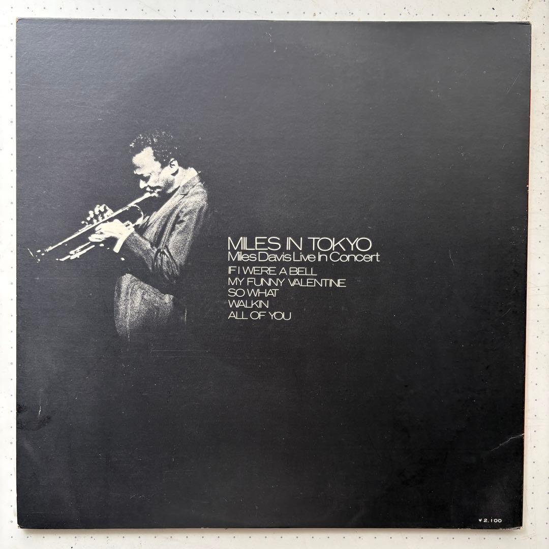 Miles Davis - Miles In Tokyo LP 1969 Japan Original Pressing CBS/Sony SONX 60064