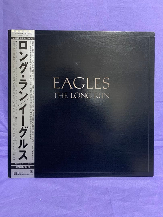 Eagles - The Long Run - Japan Vinyl LP - Original Pressing with Obi Strip