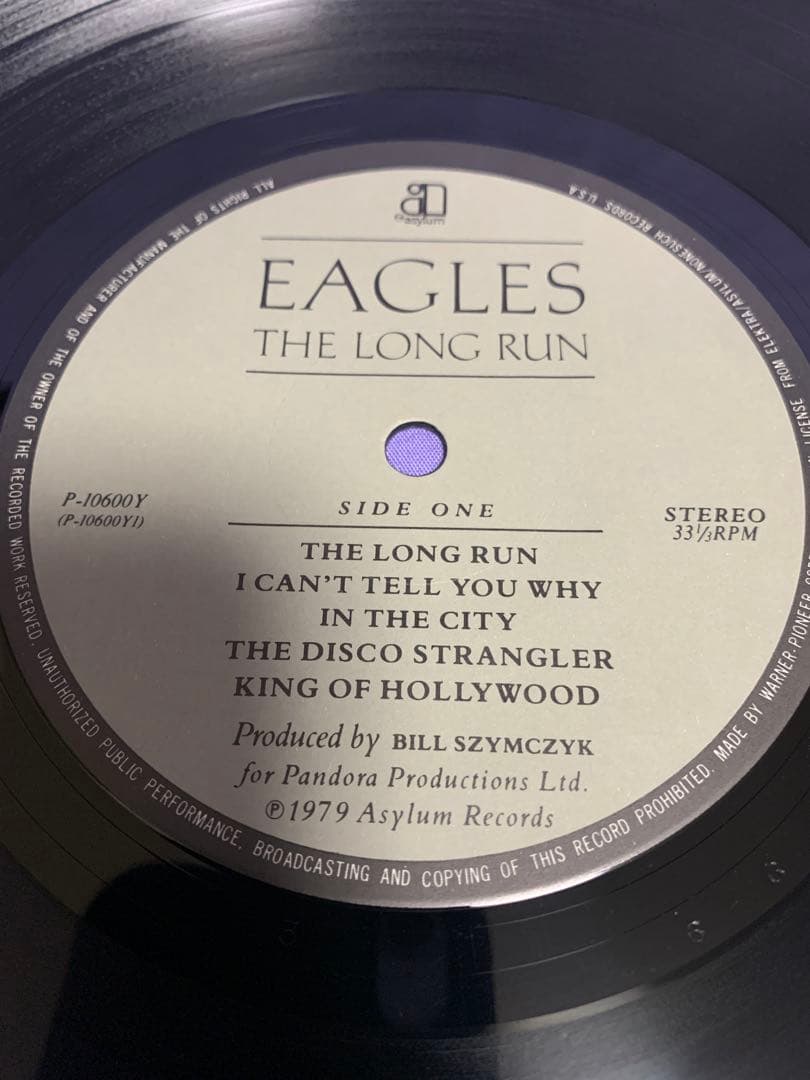 Eagles - The Long Run - Japan Vinyl LP - Original Pressing with Obi Strip