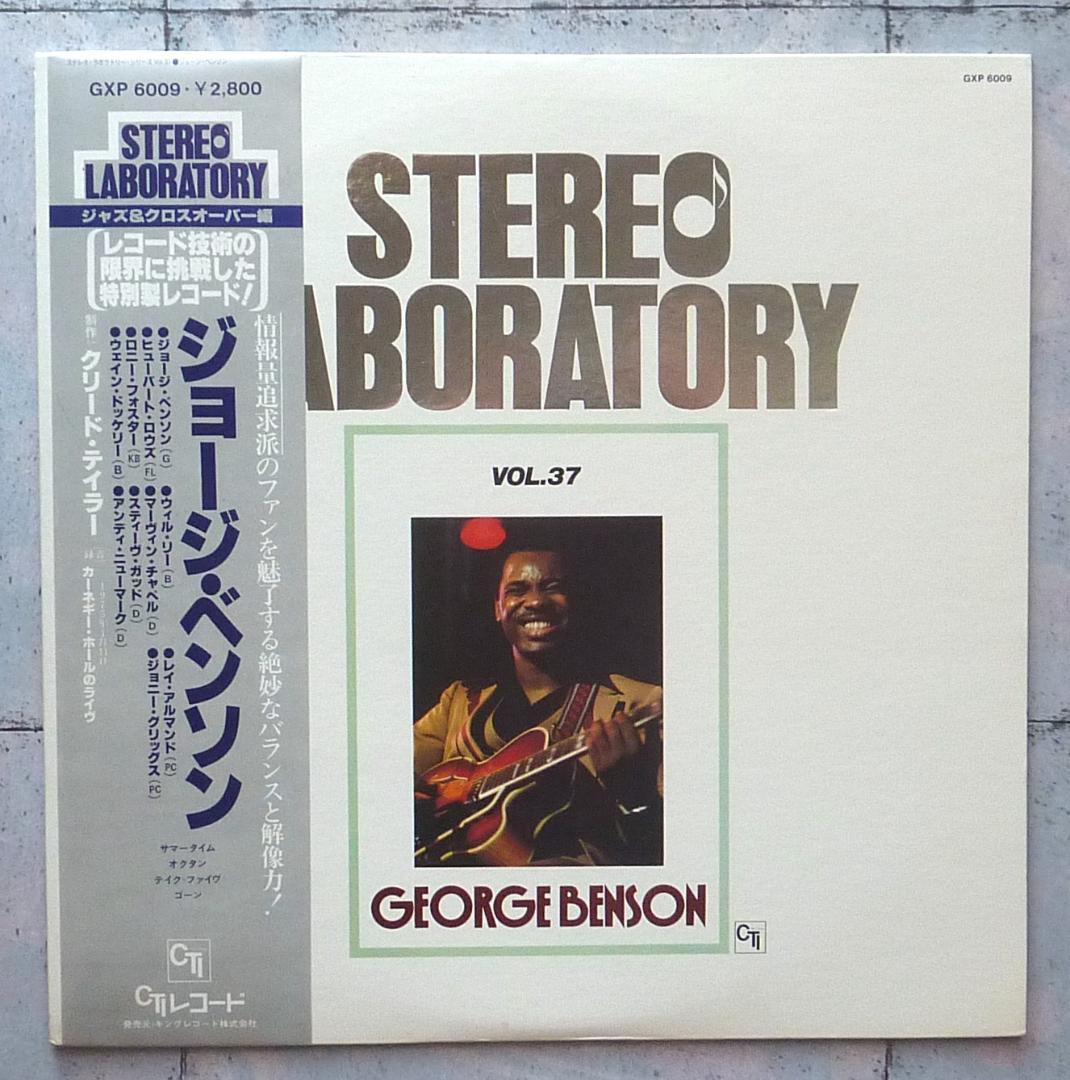 George Benson Stereo Laboratory Vol.37 Live at Carnegie Hall Japan LP Vinyl Obi