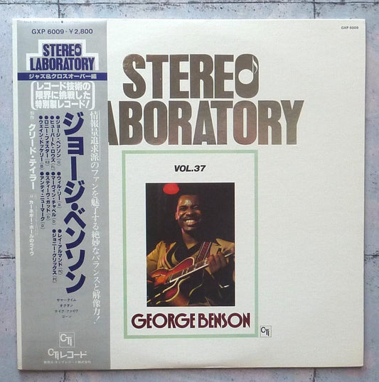 George Benson Stereo Laboratory Vol.37 Live at Carnegie Hall Japan LP Vinyl Obi