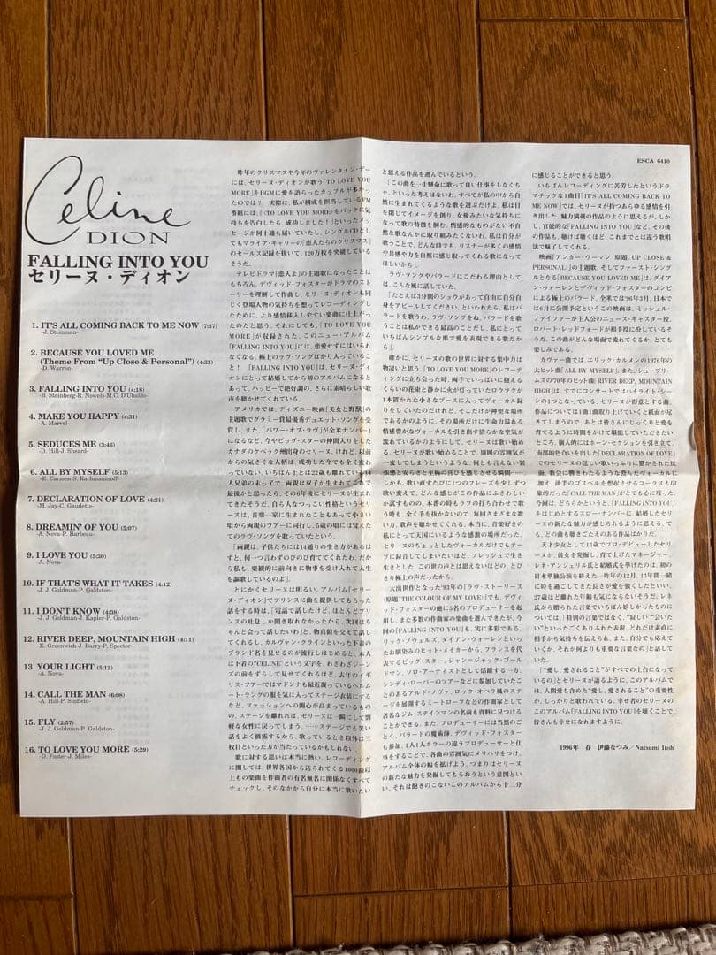 Celine Dion Falling Into You CD Japan Press ESCA 6410 with OBI Bonus Track 1996