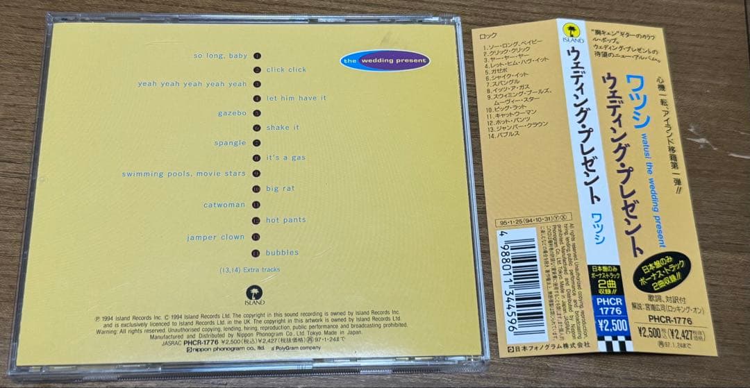 The Wedding Present Watusi CD Japan Press with OBI Bonus Tracks PHCR-1776