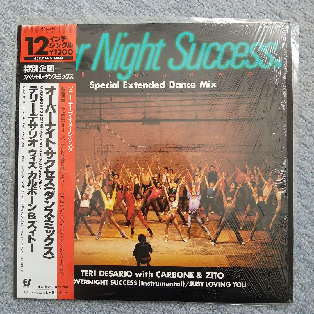 Teri Desario - Overnight Success 12" Japan Special Extended Dance Mix Vinyl