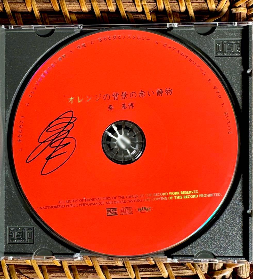 Signed B.D. Hikaru Motohiro Hata Red Still Life Orange Background Rare CD Used | Japansoundstore