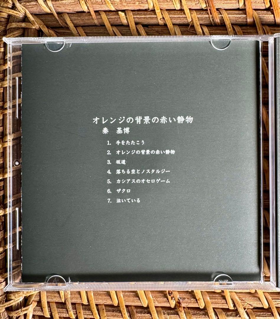 Signed B.D. Hikaru Motohiro Hata Red Still Life Orange Background Rare CD Used | Japansoundstore