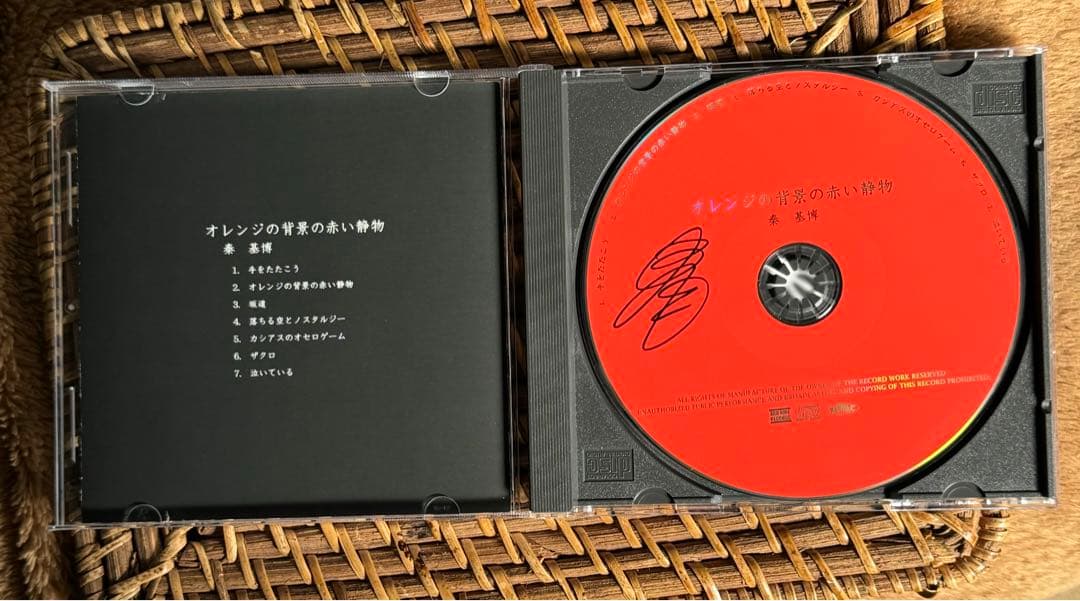 Signed B.D. Hikaru Motohiro Hata Red Still Life Orange Background Rare CD Used | Japansoundstore