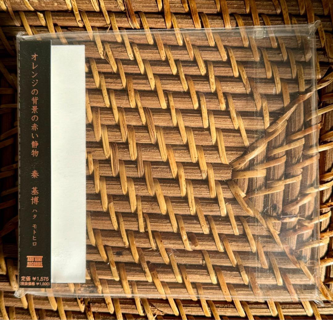 Signed B.D. Hikaru Motohiro Hata Red Still Life Orange Background Rare CD Used | Japansoundstore