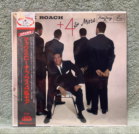 Max Roach Plus 4 Japanese LP Sonny Rollins, Unused, 1984 Phonogram Jazz Record | Japansoundstore