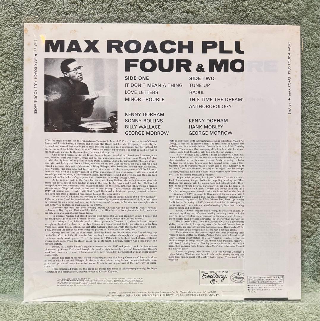 Max Roach Plus 4 Japanese LP Sonny Rollins, Unused, 1984 Phonogram Jazz Record | Japansoundstore