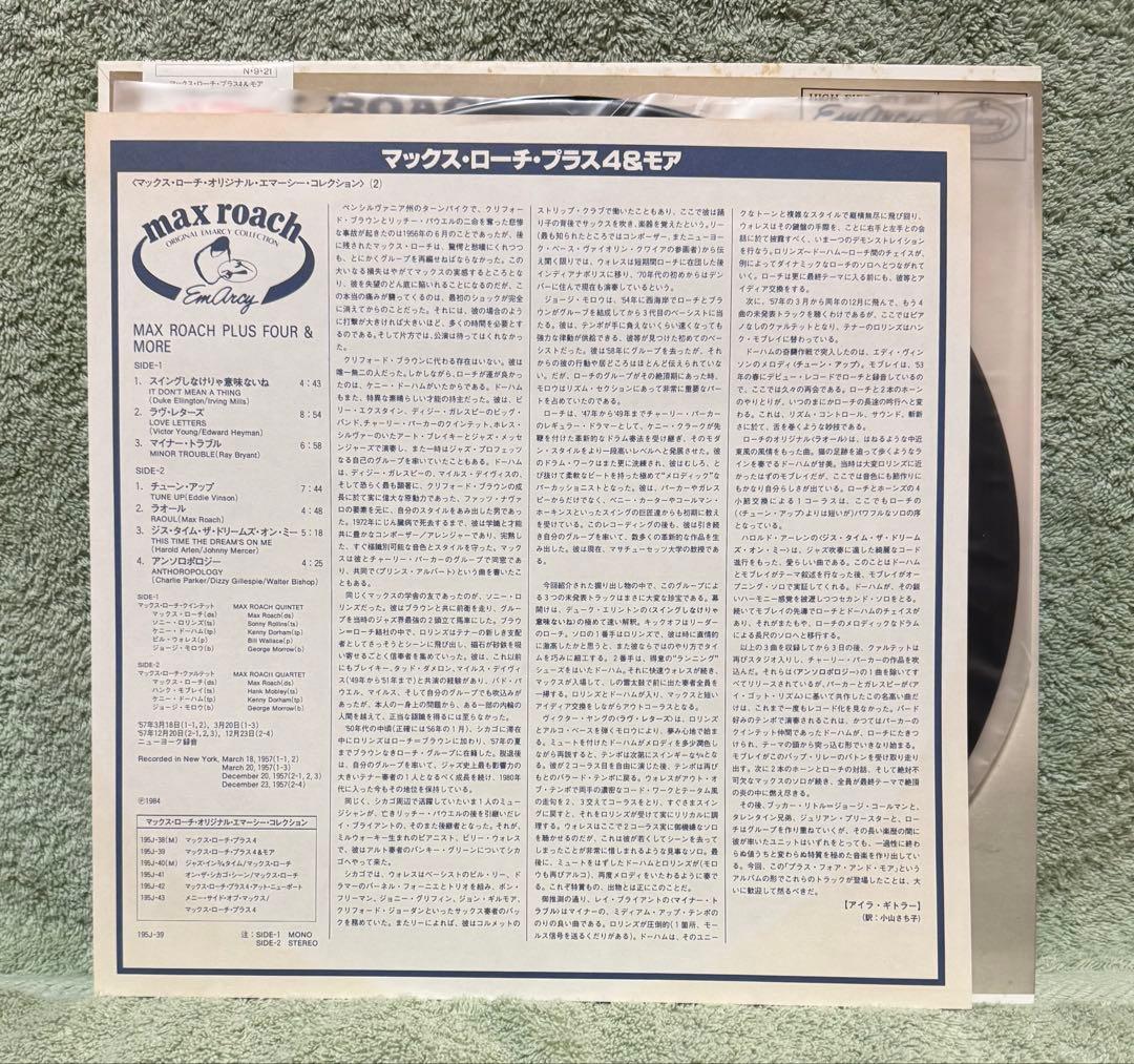 Max Roach Plus 4 Japanese LP Sonny Rollins, Unused, 1984 Phonogram Jazz Record | Japansoundstore
