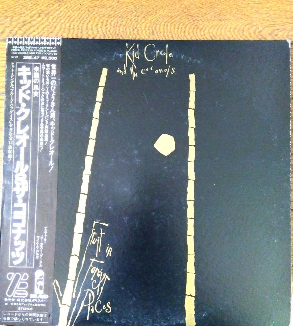 Kid Creole & The Coconuts Fresh Fruit in Foreign Places LP Japan Import Obi