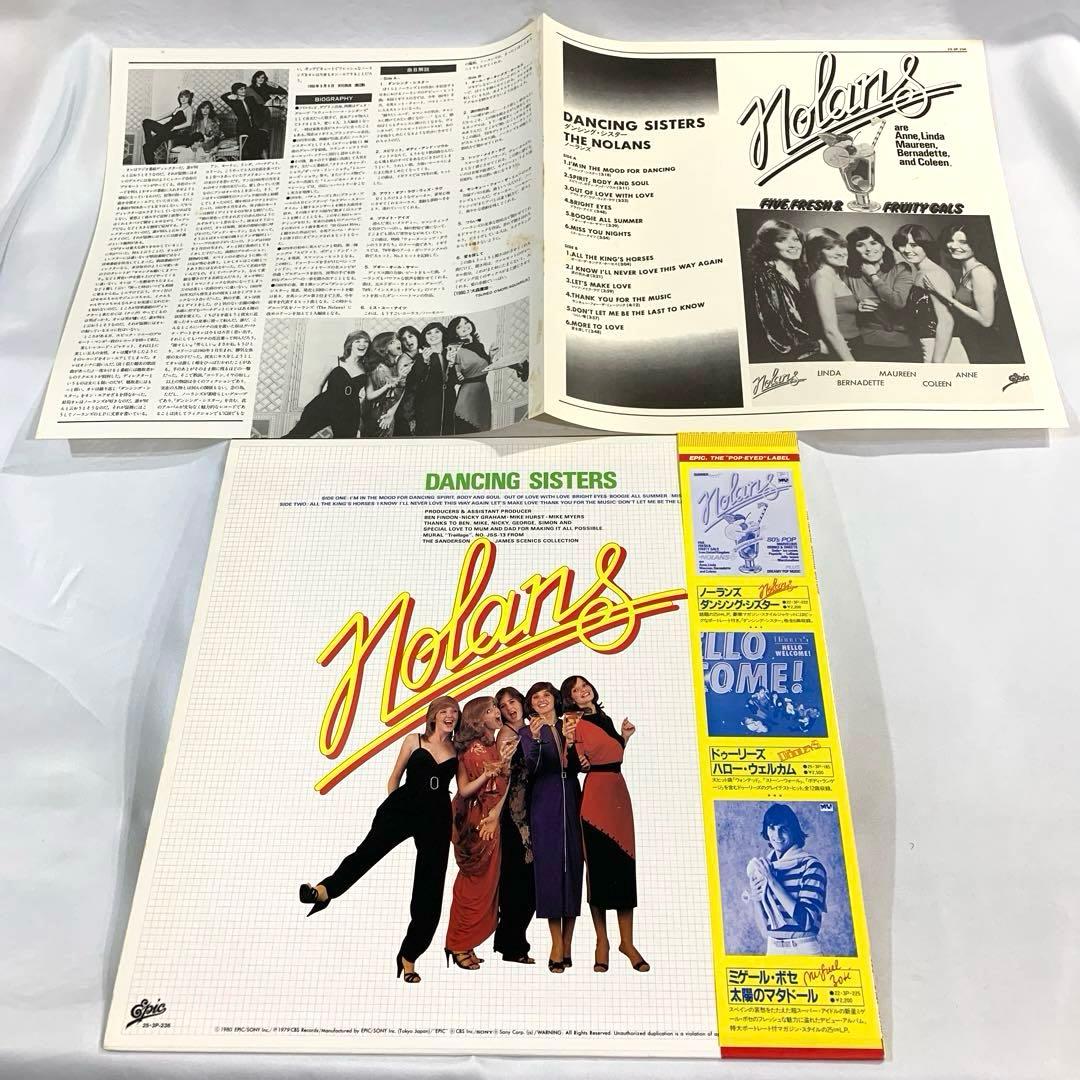 The Nolans - Dancing Sisters Japan LP 1980 Epic 25-3P-236 W/ Obi & Pin-Ups