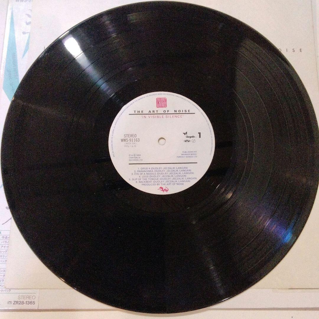 The Art of Noise - In Visible Silence - Vinyl LP 1986 Japan Pressing with Obi