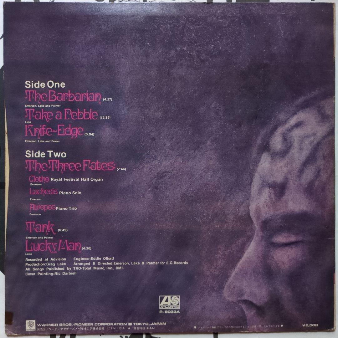 Emerson, Lake & Palmer - S/T Vinyl LP Japan P-8033A Progressive Rock Classic