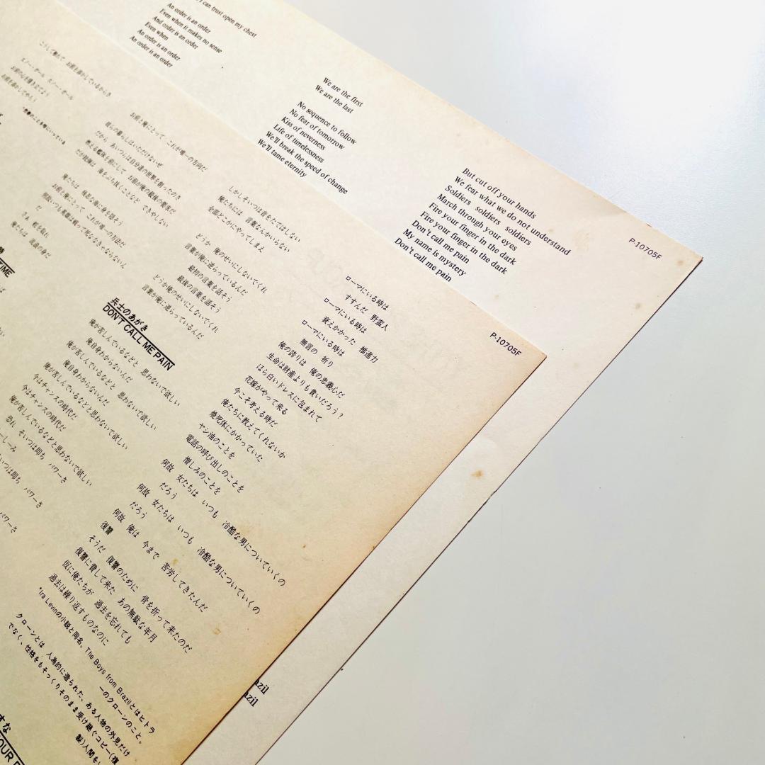 The Pop Group - Y LP Japan Original 1979 Radar P-10705F Post-Punk Dub Vinyl