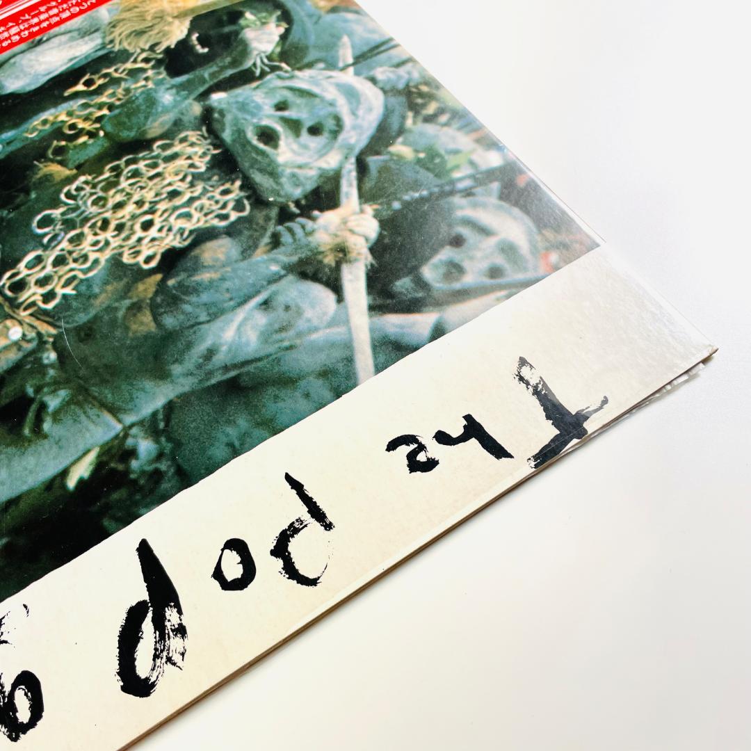 The Pop Group - Y LP Japan Original 1979 Radar P-10705F Post-Punk Dub Vinyl