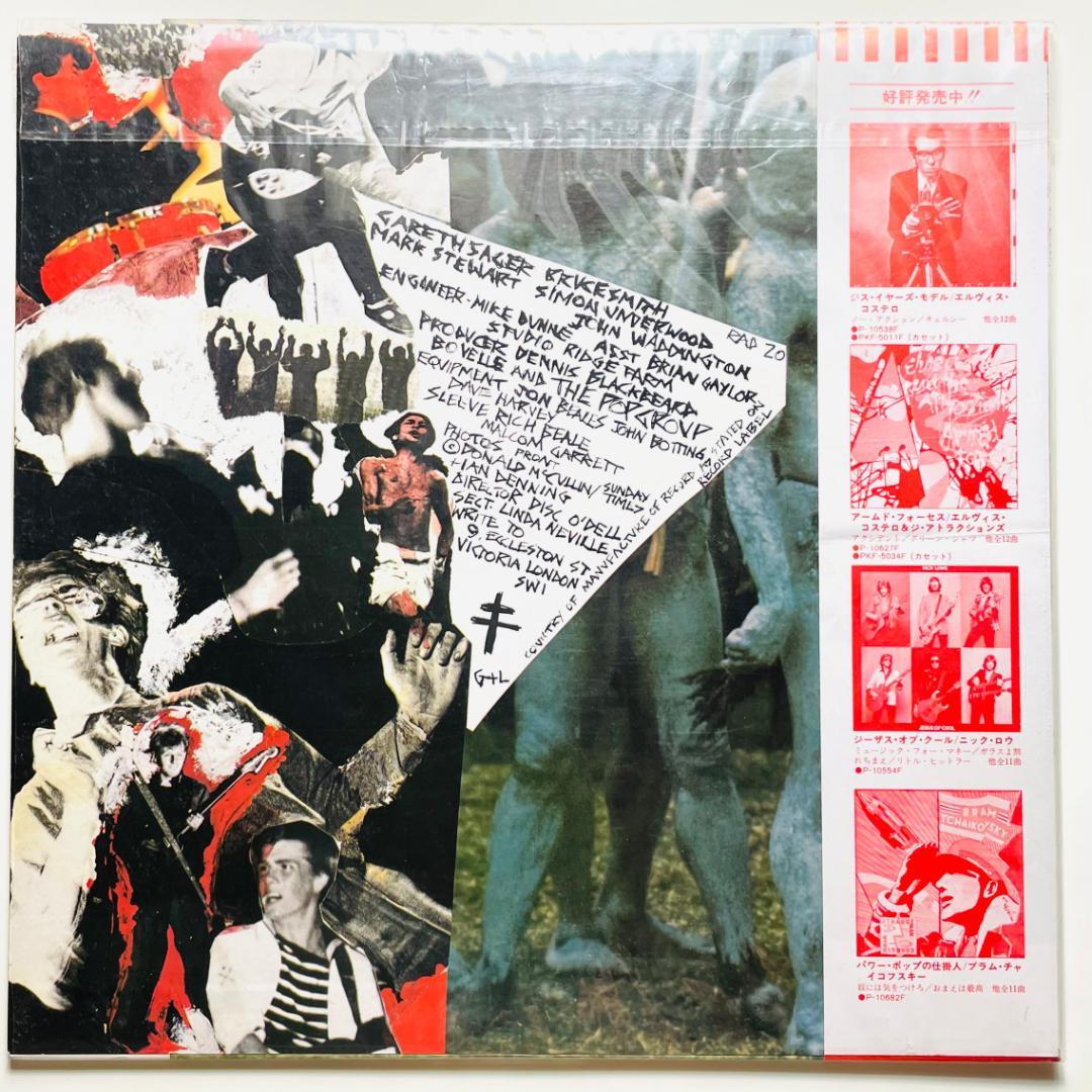 The Pop Group - Y LP Japan Original 1979 Radar P-10705F Post-Punk Dub Vinyl