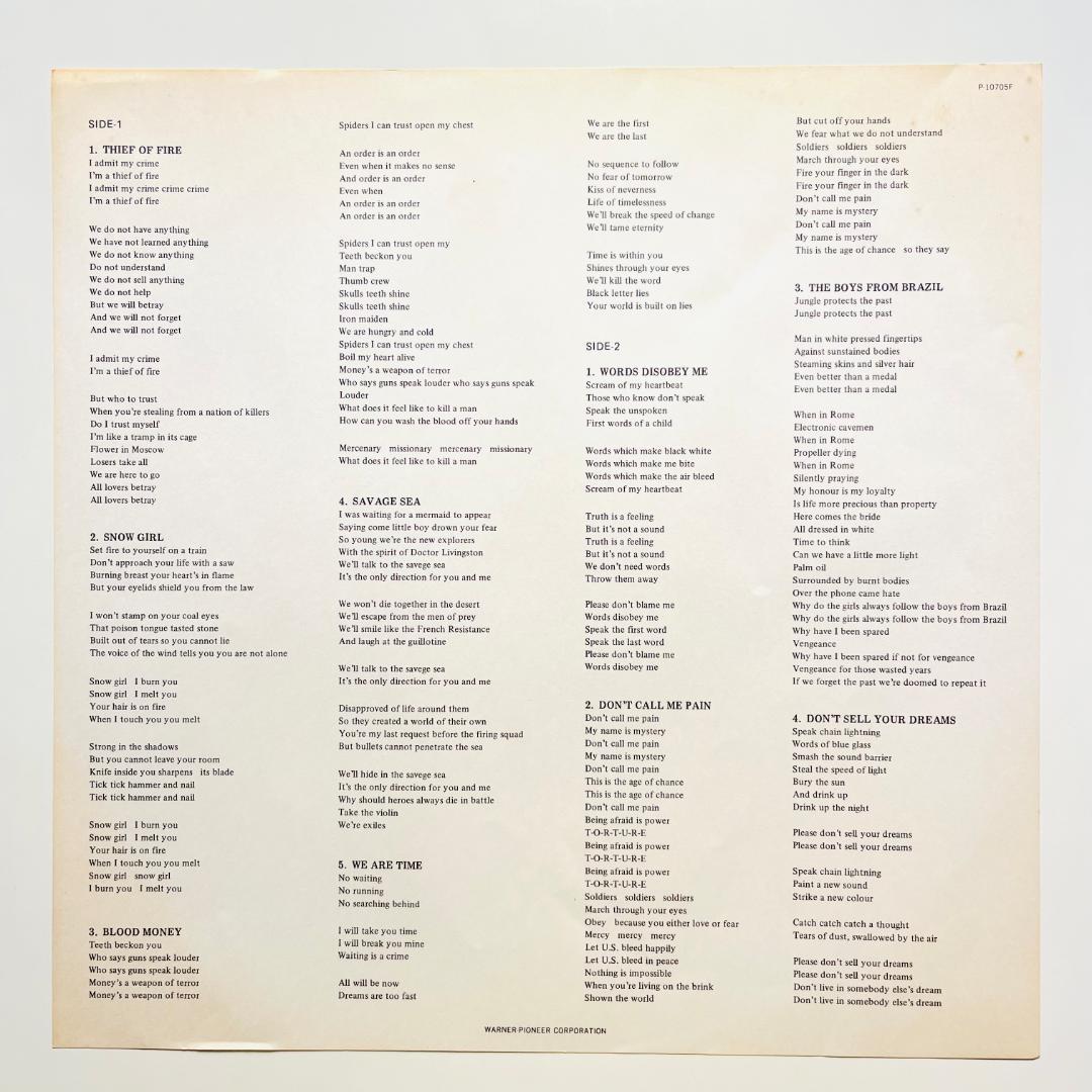 The Pop Group - Y LP Japan Original 1979 Radar P-10705F Post-Punk Dub Vinyl