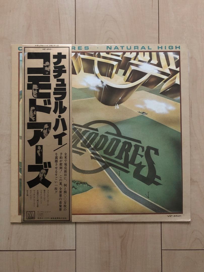 Commodores - Natural High LP 1978 Motown Japan VIP-6521 w/ Obi & Lyric Insert