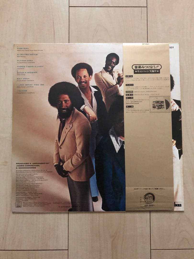 Commodores - Natural High LP 1978 Motown Japan VIP-6521 w/ Obi & Lyric Insert