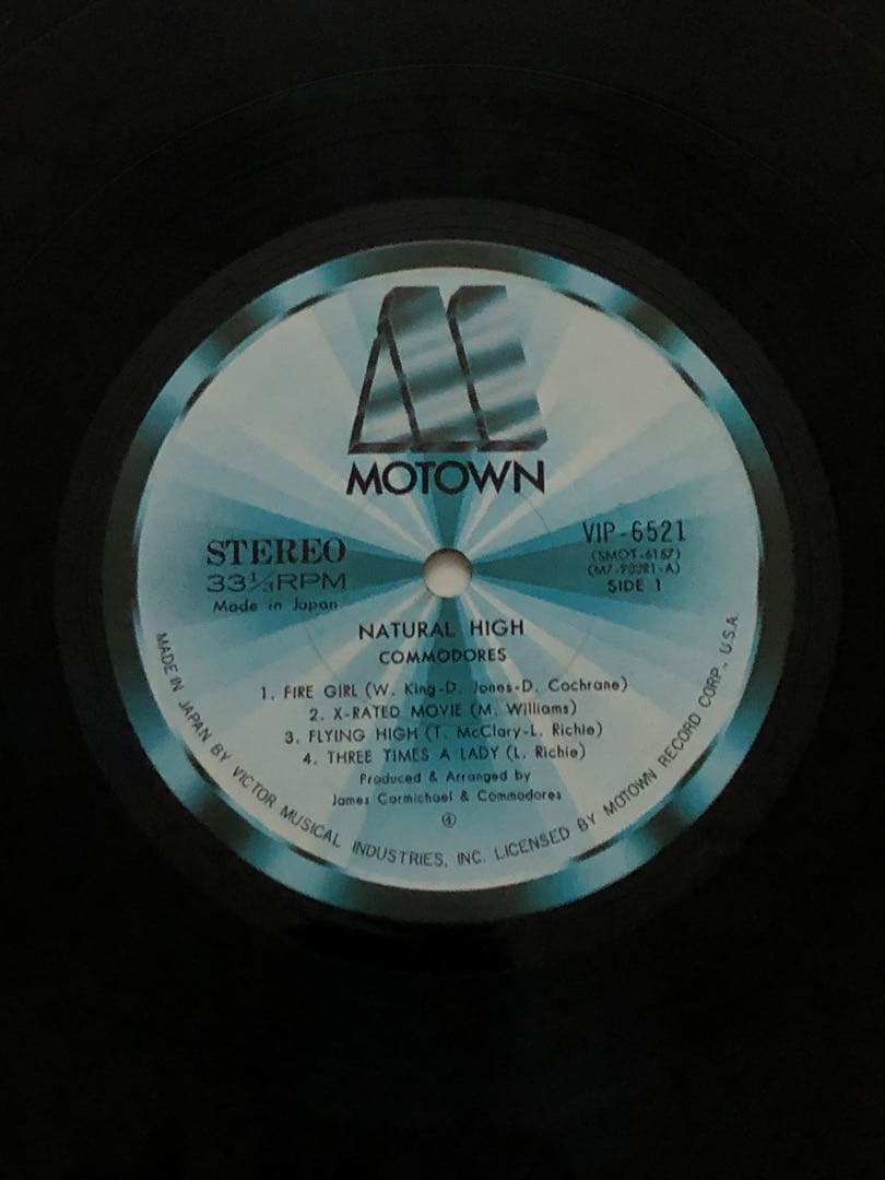 Commodores - Natural High LP 1978 Motown Japan VIP-6521 w/ Obi & Lyric Insert