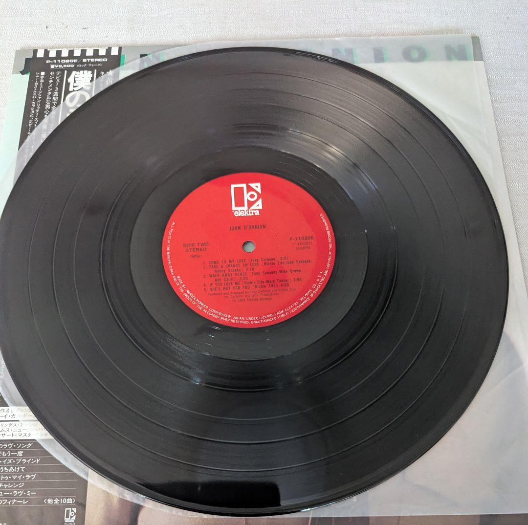 John O'Banion - John O'Banion Vinyl LP Japan Pressing w/ Obi & Liner Notes AOR
