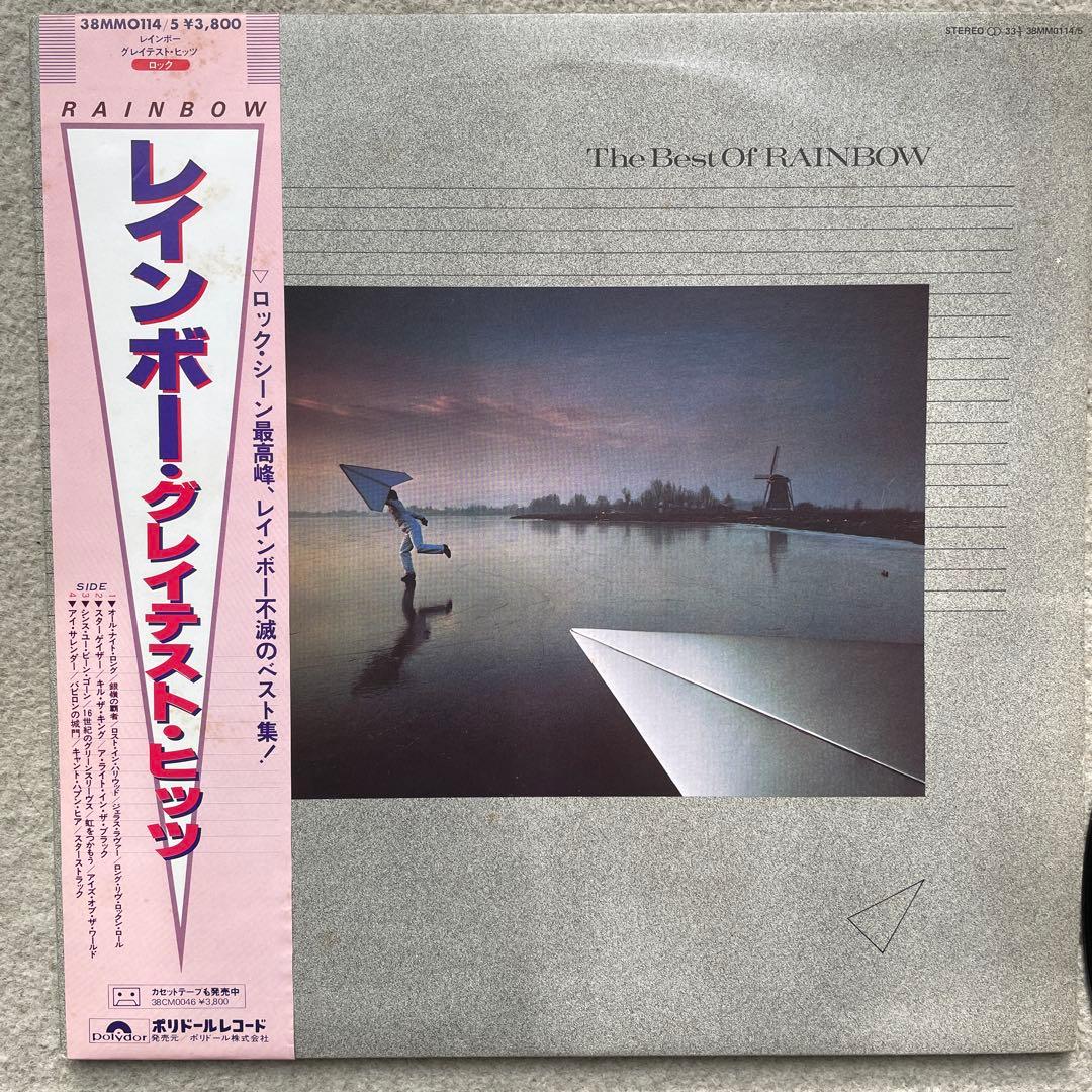 RAINBOW - The Best Of RAINBOW Vinyl LP Japan 1981 Polydor 38MM0114/5 w/ OBI
