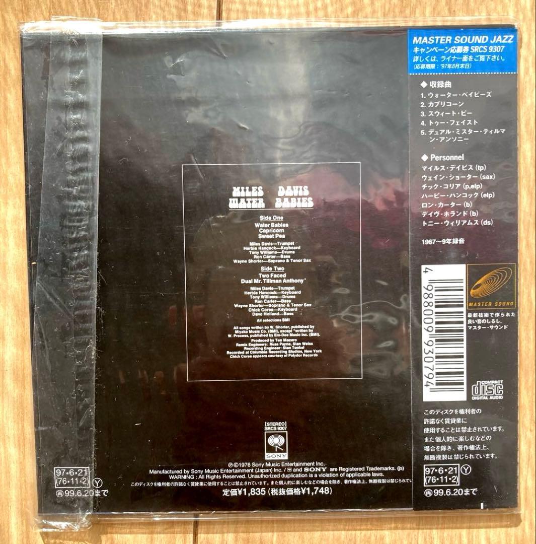 Miles Davis Water Babies CD Japan Press Mini LP Sleeve with OBI Master Sound