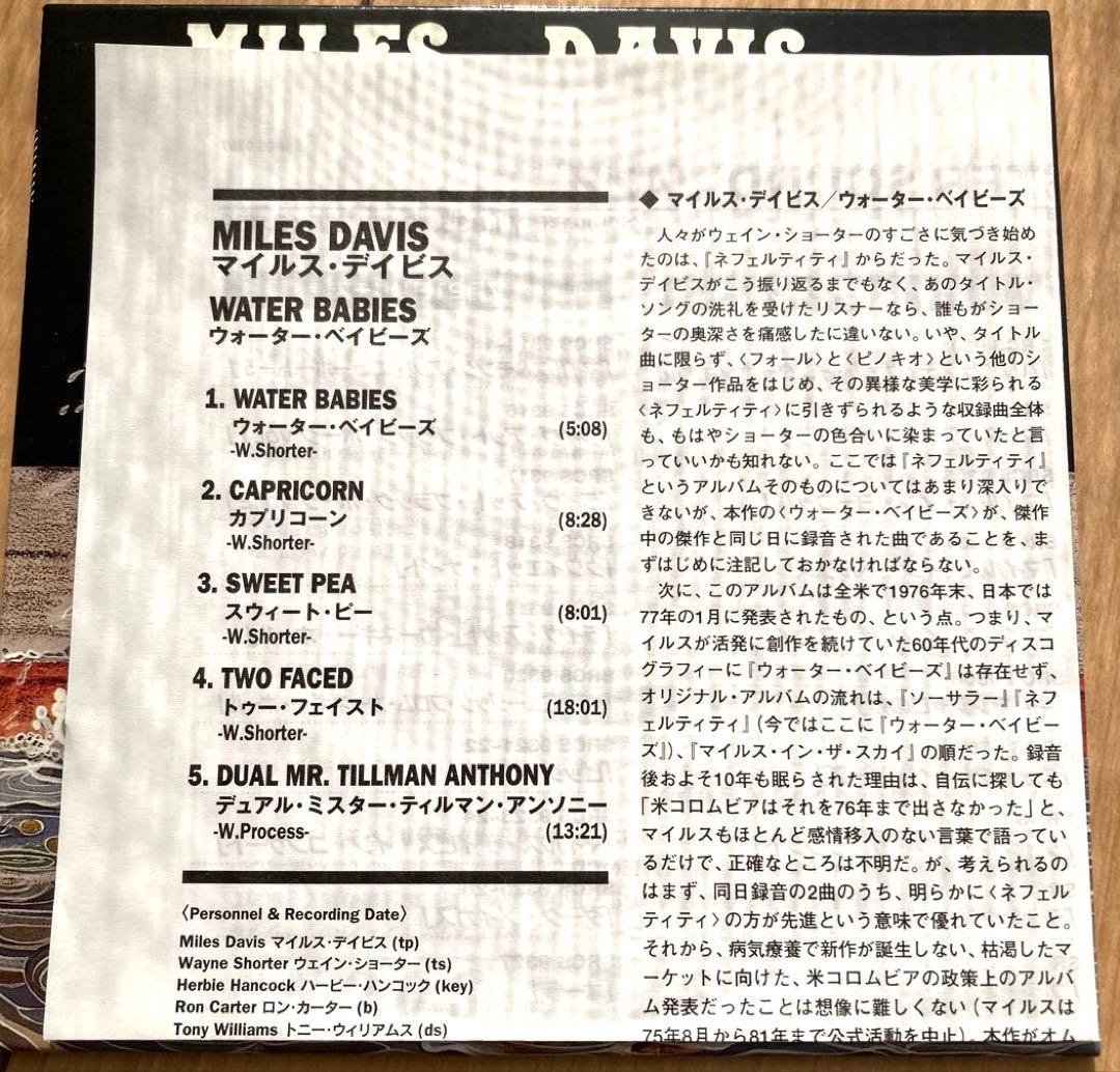 Miles Davis Water Babies CD Japan Press Mini LP Sleeve with OBI Master Sound