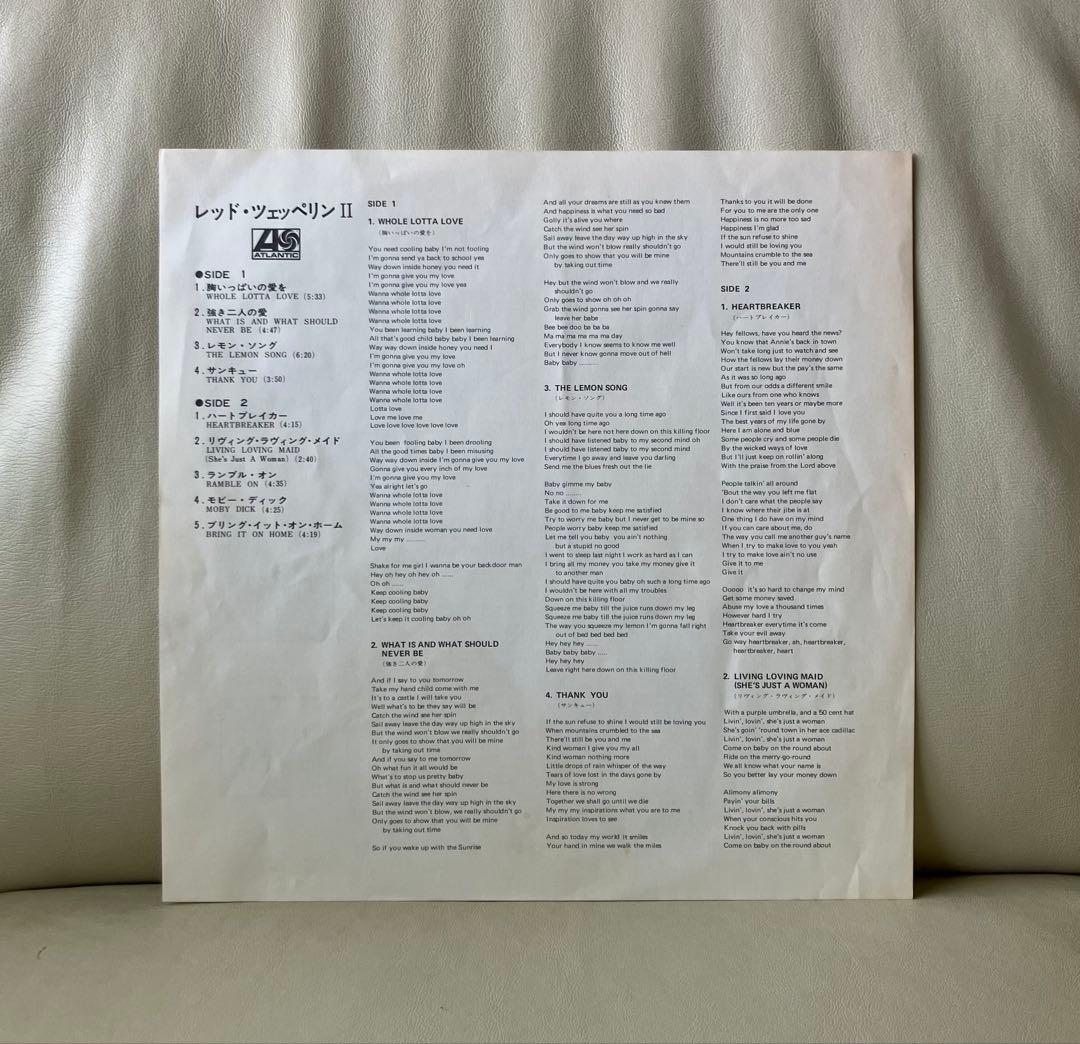 Led Zeppelin II Vinyl LP Japan Pressing P-10101A with Obi Hard Rock Classic