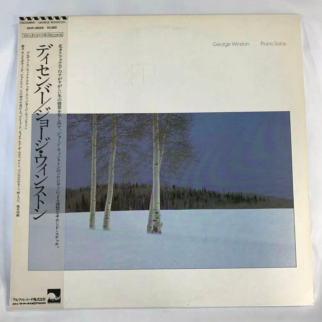 George Winston - December LP Japan Windham Hill WHP-28005 Piano Solos w/ Obi