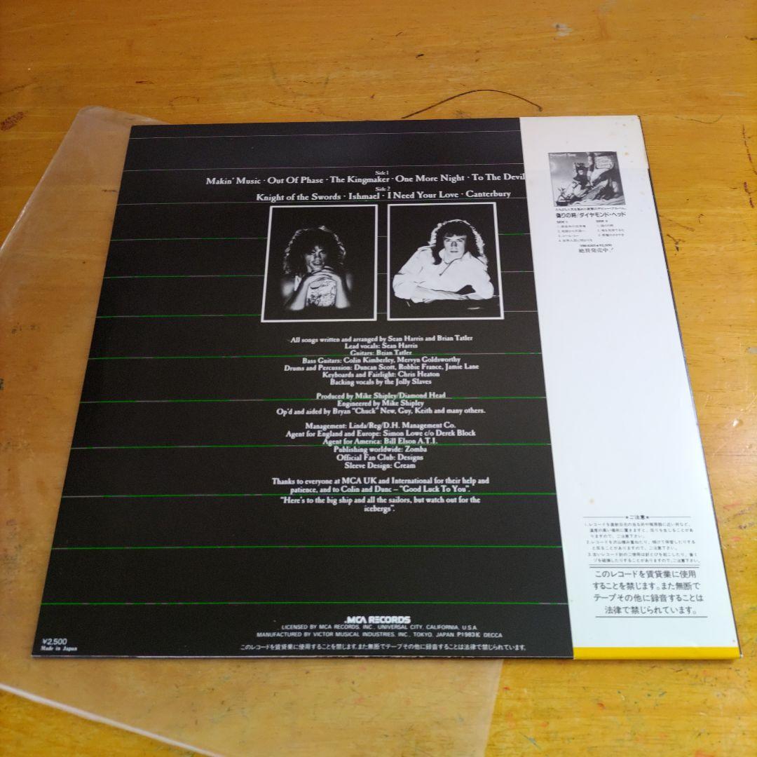 Diamond Head Canterbury Vinyl LP Japan VIM-6313 W/ OBI Insert Heavy Metal