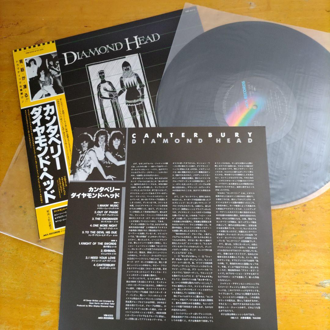 Diamond Head Canterbury Vinyl LP Japan VIM-6313 W/ OBI Insert Heavy Metal