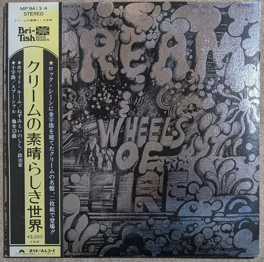 Cream - Wheels Of Fire 2LP Japan Pressing w/ Obi Eric Clapton Blues Rock