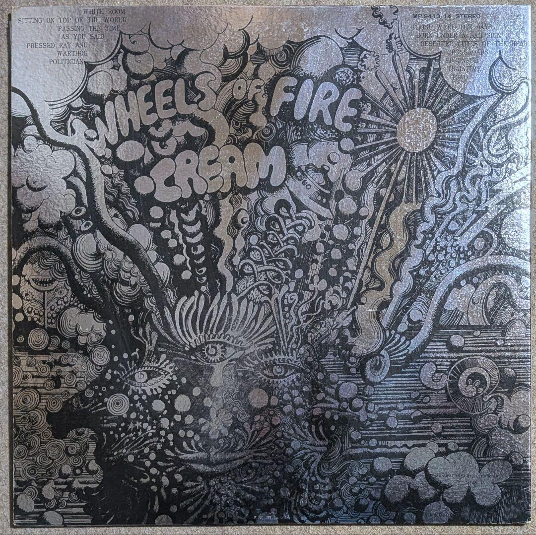 Cream - Wheels Of Fire 2LP Japan Pressing w/ Obi Eric Clapton Blues Rock