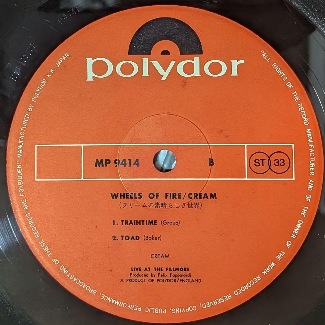Cream - Wheels Of Fire 2LP Japan Pressing w/ Obi Eric Clapton Blues Rock