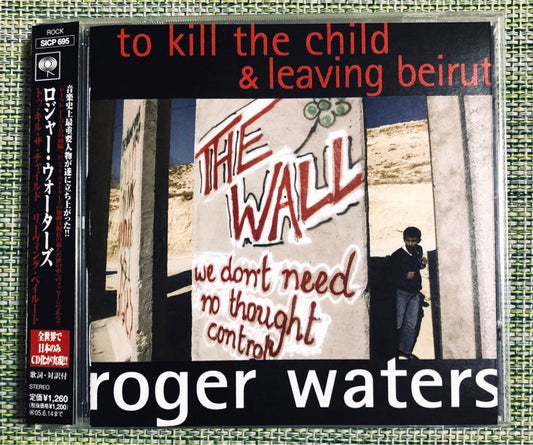 Roger Waters Japan Limited CDS To Kill The Child & Leaving Beirut, CD, 2004 | Japansoundstore