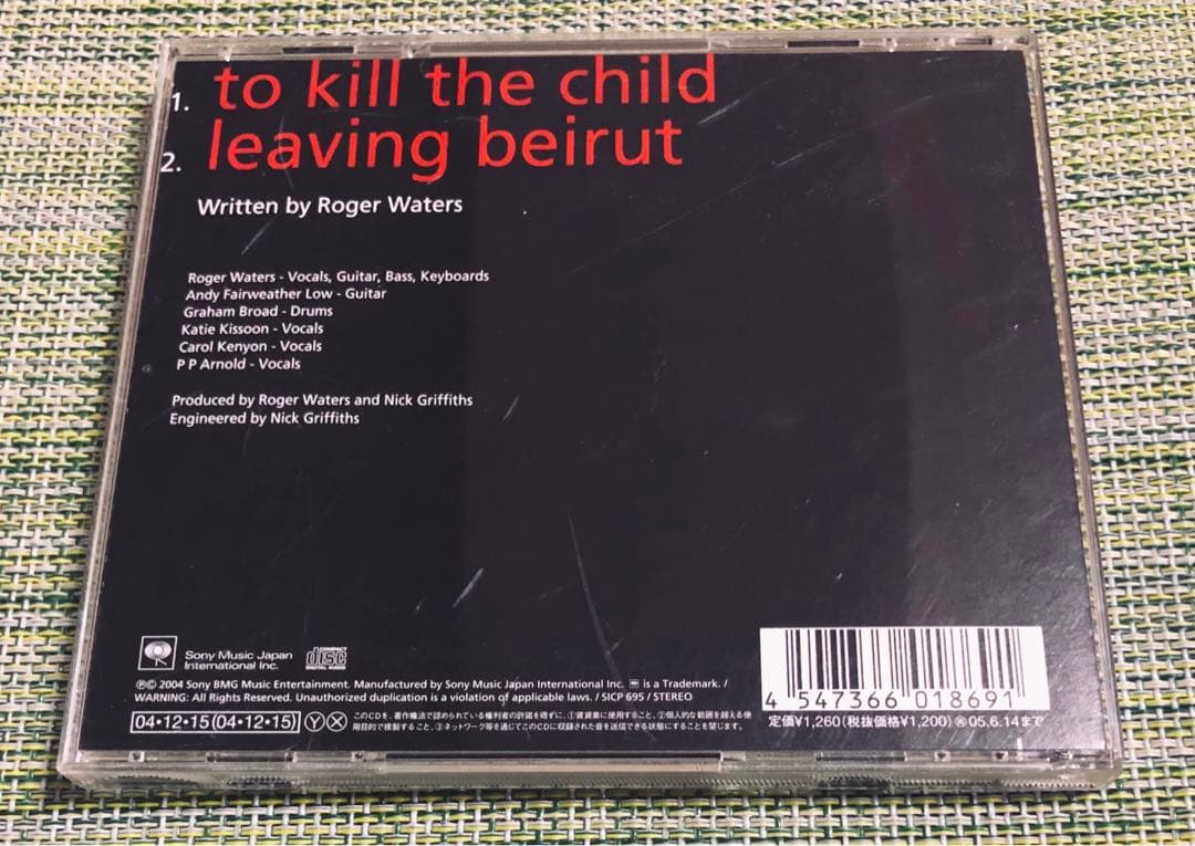 Roger Waters Japan Limited CDS To Kill The Child & Leaving Beirut, CD, 2004 | Japansoundstore