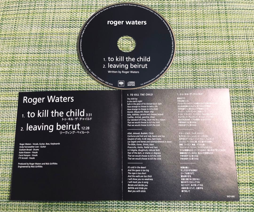 Roger Waters Japan Limited CDS To Kill The Child & Leaving Beirut, CD, 2004 | Japansoundstore