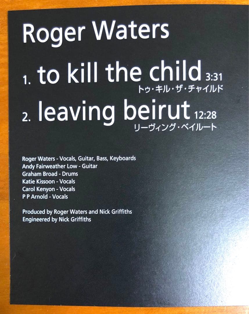 Roger Waters Japan Limited CDS To Kill The Child & Leaving Beirut, CD, 2004 | Japansoundstore